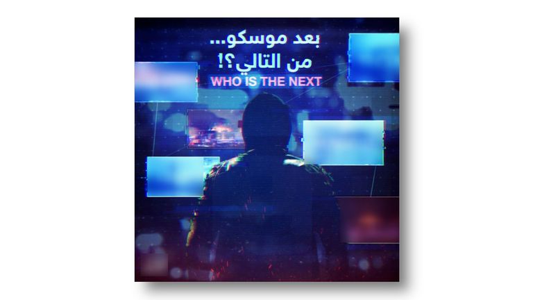 Propaganda poster shared on IS-K online channels in April after the Moscow attack